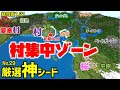 【マイクラ統合版1.21神シード】楽勝！初期スポが村の中！村集中ゾーンで村巡り。ペールガーデン、桜、キノコ島。いろいろ。初心者もSwitchでも楽しめる！(No.29 , Ver1.21.51)