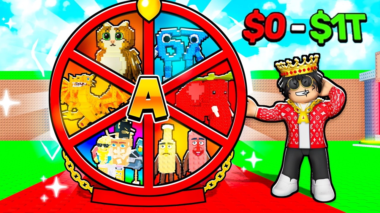 من 0 فلوس الى 1 كوادرليون باستخدام عجلة الحظ الأسطوري! Steal A brainrot