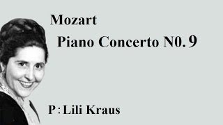 ★モーツァルト ピアノ協奏曲 第９番 変ホ長調 K 271 リリー・クラウス/デサルツェンス Mozart  Piano Concerto N0.9 E-♭Major