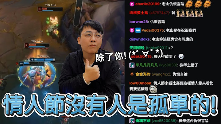 【LCP】乾!罵到我了... | 2025 LCP Season Kickoff