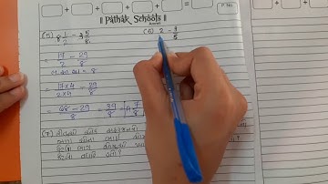 Maths | Std-7 | Lecutre-9 | Pathak School-Amreli