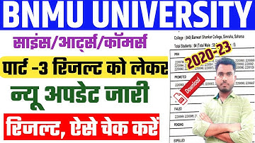 BNMU Part 3 Result New Update 2023 | bnmu part 3 result kaise check kare 2022 | Ug part 3 result