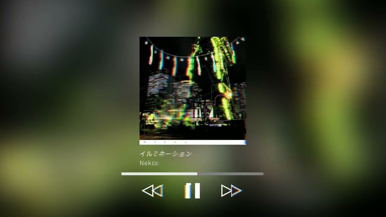 イルミネーション