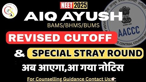 AYUSH REVISED CUTOFF PERCENTILE NOTICE OUT?| ADMISSION CUTOFF DATE| CAREER SUPPORT NEET #ayush 