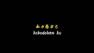 kata kata anime sedih - Jangan lanjutkan kebodohan ku