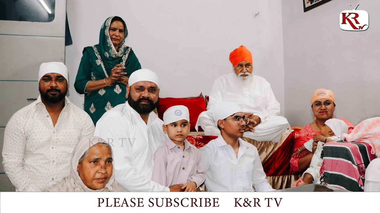 Satguru Niranjan Dass Ji Maharaj ਨੇ Sewadar Rempa ਜੀ ਦੇ ਗ੍ਰਹਿ ਵਿਖੇ ਆਪਣੇ ਮੁਬਾਰਕ ਚਰਨ ਪਾਏ