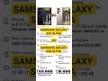 GALAXY S26 ULTRA VS GALAXY S25 ULTRA !! #shorts #trending #viral #youtubeshorts #shortvideo #funny