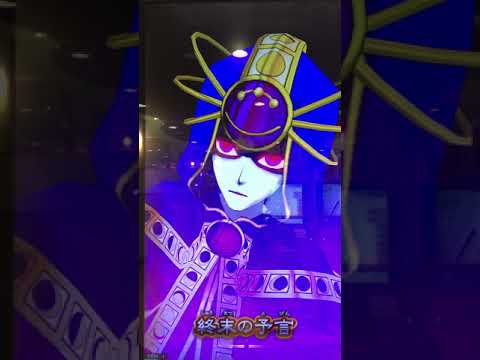 オレカバトル 永劫竜イベント ウロボロ島(強さ∞) VS 永劫竜ウロボロス&予言者シビュラ 敗戦その2