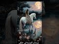 ي يا روح الفؤاد 