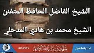 abdullah al-bukhari : currently there is no haafidh screenshot 5