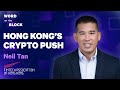 Neil tan  hong kongs crypto push  word on the block  forkast news