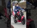 中学生の単車コールw