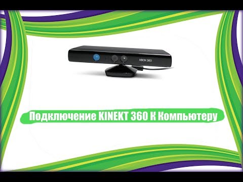 Video: Driver Dev Som Gör Ett Xbox 360 Kinect-spel?