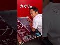 シルクロードのサインはこう書く。
