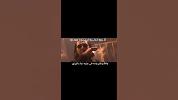 الاغنيه الروسيه المشهوره التريند مترجمه اغنيه روسیه اغنيه ترند اغنيه مترجمه Fypシ буйноголова Reels 
