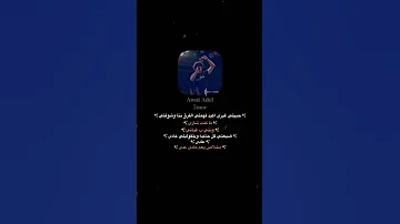 ضيعتي كل حاجه وبتقوليلي عادي عااااادي عمار حسني اخر عازف علي الارض 