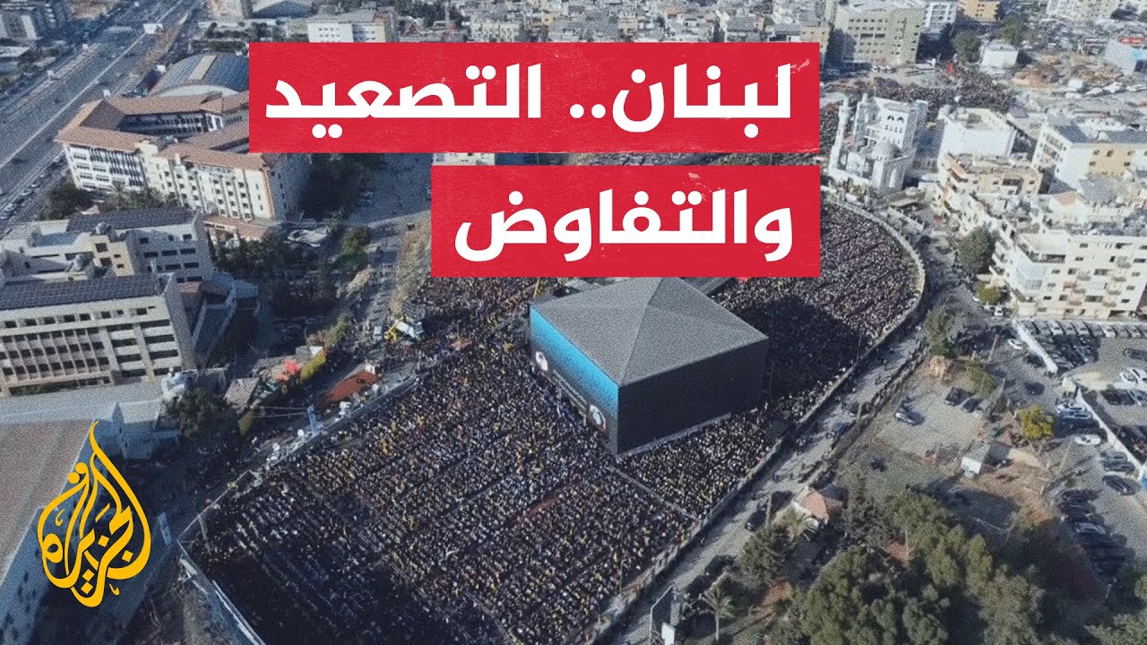               
 - نشر قبل 39 دقيقة