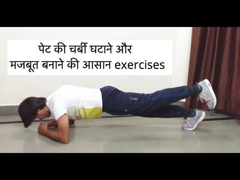 वीडियो: मांसपेशियों को कैसे कम करें Reduce