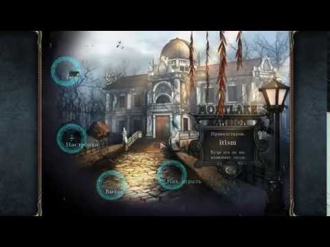 Тайна Усадьбы Мортлейк [Скоростное прохождение] - Mystery of Mortlake Mansion [Speedrun]