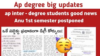 Ap Degree Exams Postponed | Ap inter 2023 | Degree Latest Updates | Degree Updates 2023