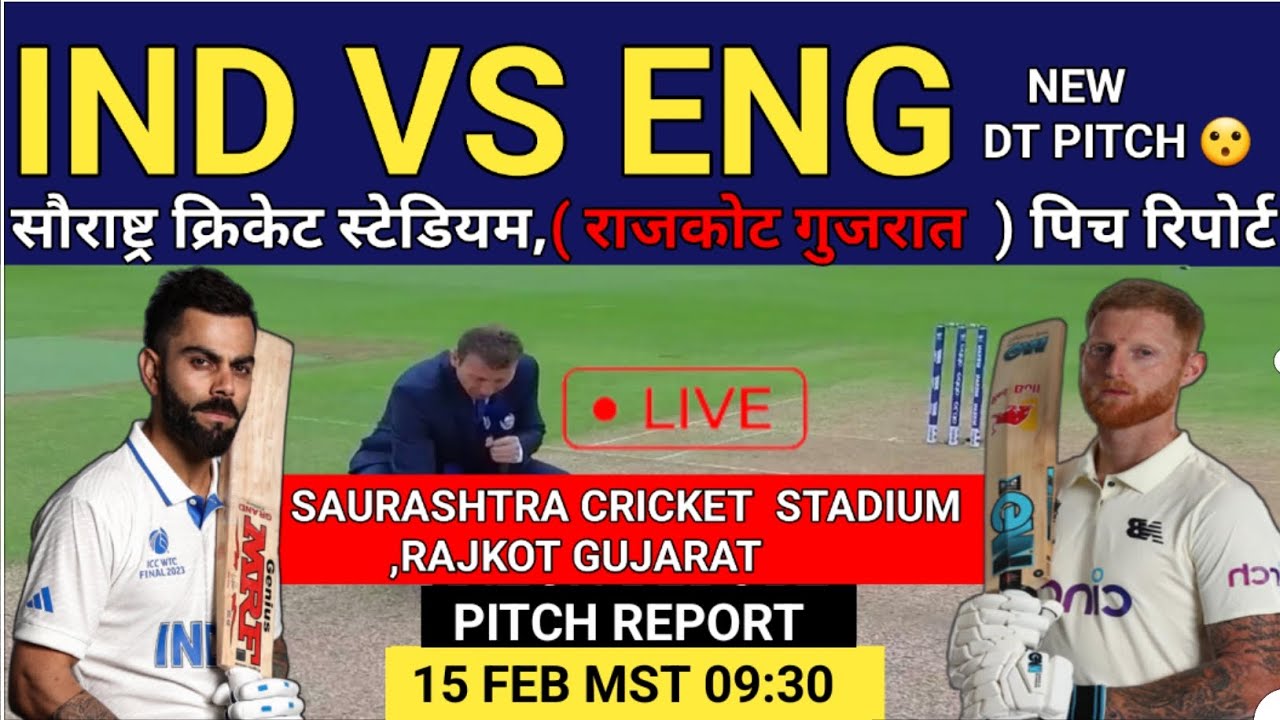 SAURASHTRA CRICKET ASSOCIATION STADIUM RAJKOT PITCH REPORT rajkot