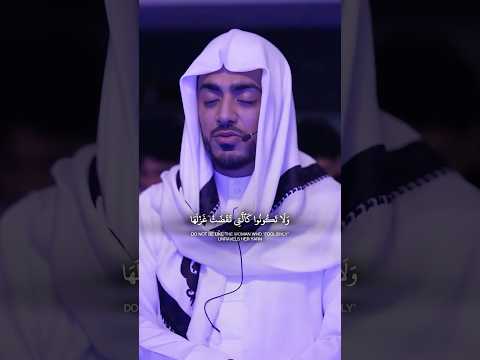 Surah Nahl Qari Ibrahim Idris Fyp Quran Quranrecitation Islam Islamicvideo 