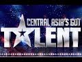 Жан Маким - Полный репортаж Central Asia`s Got Talent