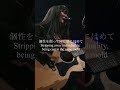 🎧UPIKO - 翼の折れた弱き戦士たちよWeak warriors with broken wingsライブツアー情報はオフィシャルウェブサイトにて！
