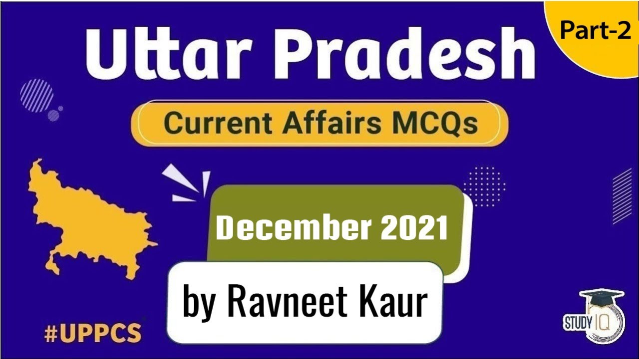 UP PCS 2021- Uttar Pradesh Current Affairs MCQ December 2021 for UP PCS 2021 exam 