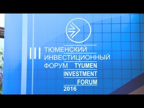 Предприниматели России завидуют тюменским бизнесменам