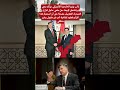 نائب وزير الخارجية الأمريكي يؤكد سعي واشنطن لإيجاد حل سلمي عاجل لنزاع الصحراء المغربية المغرب اليوم