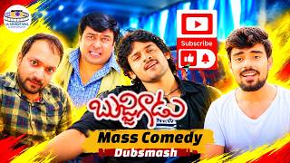 #dubsmash || Comedy || Bujjigadu || Purijagannath || Prabhas || Kadambari Kiran || Sandeep Chowtha screenshot 3