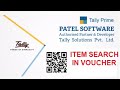 Tally Customized Add-on: Item Search inside Voucher