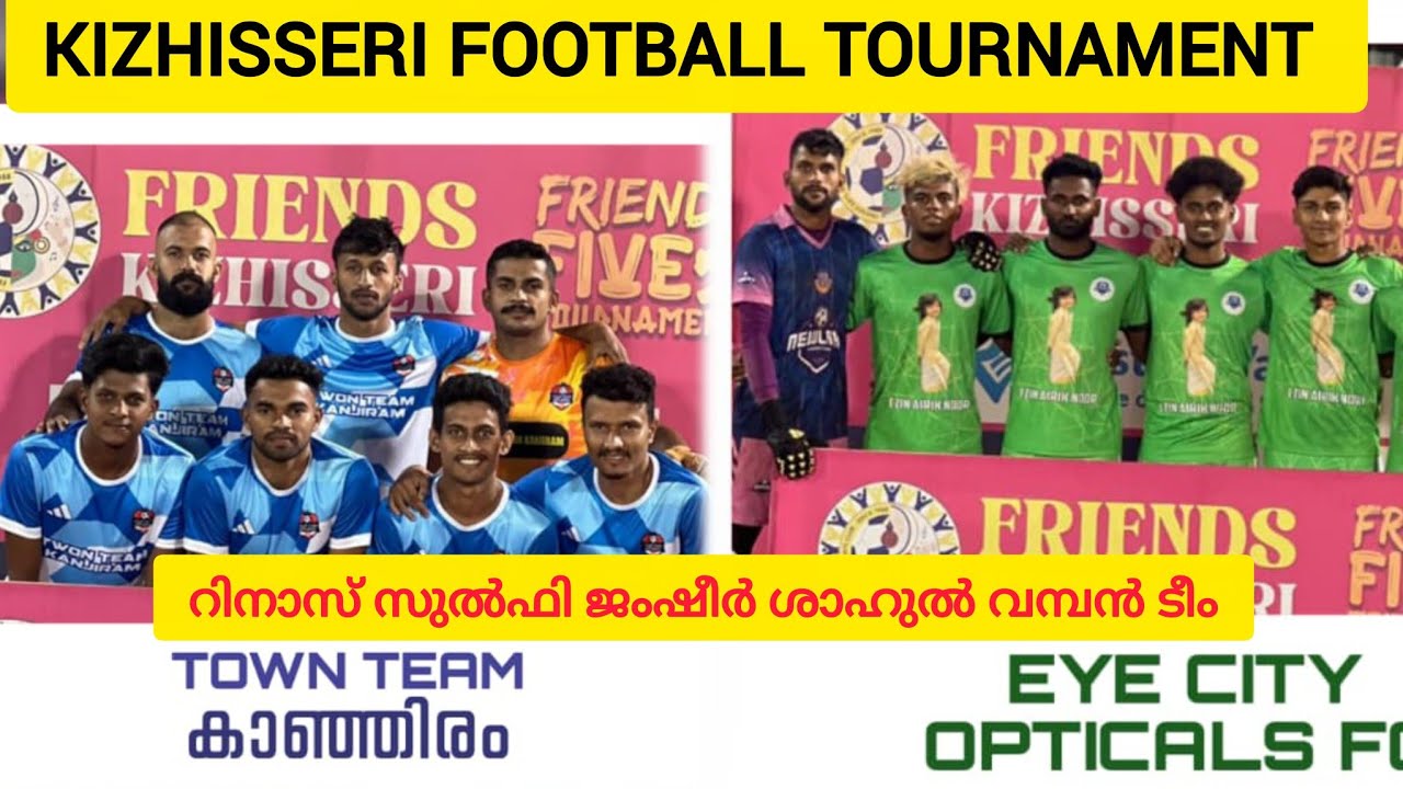 റിനാസ് സുഫി ശാഹുൽ വമ്പൻ പട തന്നെ ഏറ്റുമുട്ടി | Friends Kizhisseri football Tournament 
