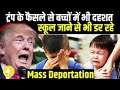 Donald Trump Ne Jo bacchon ko khaya tha unke video viral #youtubeindia #live news