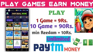 Play Games & Earn Paytm Cash || 2020 New App || With payment Proof screenshot 3