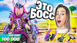 видео: Я ПРИТВОРИЛСЯ БОССОМ - ШРЕДДЕРОМ! Троллинг девушки в Фортнайт картинка: Я ПРИТВОРИЛСЯ БОССОМ - ШРЕДДЕРОМ! Троллинг девушки в Фортнайт