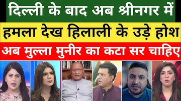 Hilali & Pakistan Shocked On Srinagar Naugam Bl@st | PM Modi | Pak Media On India | Pak Reacts 