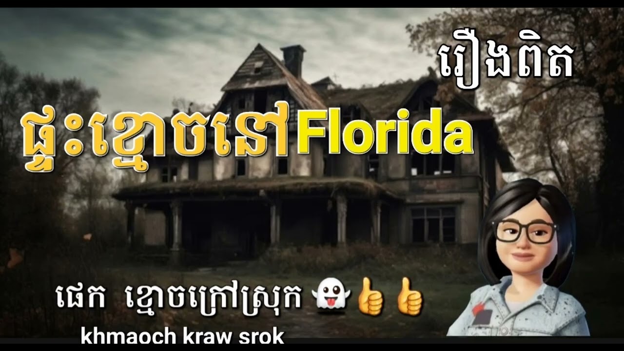 ហេតុអ្វីបានជាម្ចាស់ផ្ទះមុនទុករបស់ប្រើប្រាស់ផ្ទាល់ខ្លួនច្រើនម្ល៉េះ ?