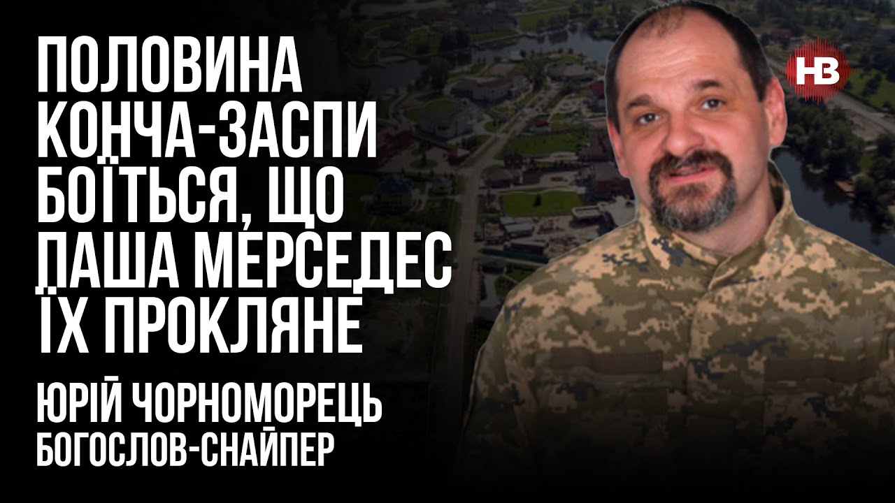 Пашка мерседес биография Пашка мерседес биография