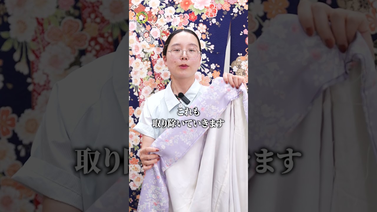 JOHNNYMOPED CYCLEDELIC SP18-5157 帯汚れ Kimono] Opened it after six months to find brown stains on the