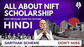 NIFT Sarthak Scholarship Scheme in HINDI | Do not Miss | NIFT | NID | UCEED