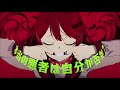 【ライブ風音響】悪戯ごっこ/莉犬【オリジナル曲】