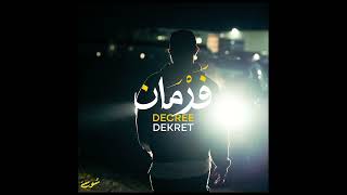 Elsusi السوسي - Decree فرمان 
