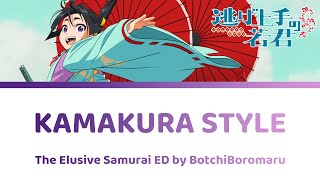 Kamakura Style S short style    The Elusive Samurai   Botchiboromaru