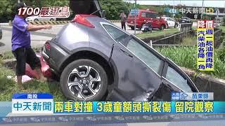 20190728中天新聞　2車疑未注意路況　對撞翻溝 8人釀7傷