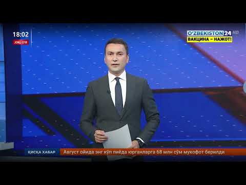 Video: Doktorlik Dissertatsiyasini Qanday Himoya Qilish Kerak