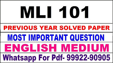 mli 101 previous year solve paper | mli 101 important questions | mli 101 study material