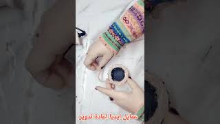 لبيئة نظيفة اعادةتدوير الاشياء القديمة Recycle clean environment #shorts