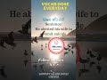 vocabulary #vocabulary #shorts #shortvideo #brilliancetutorialclasses